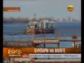 рыбаков