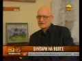 рыбаков