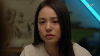 개인주의자 지영씨 - 민효린, 공명에게 모진 말로 ‘이별선언‘.20170509