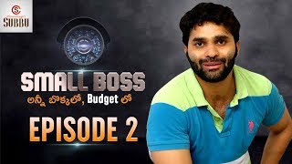 Small Boss Telugu Comedy Series Episode 2 Chandragiri Subbu Comedy Videos S