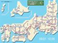 全国高速道路(渋滞情報 )2009-09-19(土)〜23(水)