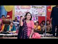 Rc upadhyay का फाडू डान्स Dil Manne De De Marjane Latest Full HD Rc upadhyay का फाडू डान्स Dil Manne De De Marjane Latest Full HD