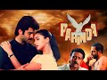 Parinda Full Movie | Nana Patekar | Anil Kapoor | Jackie Shroff | Madhuri Dixit | Facts and Review