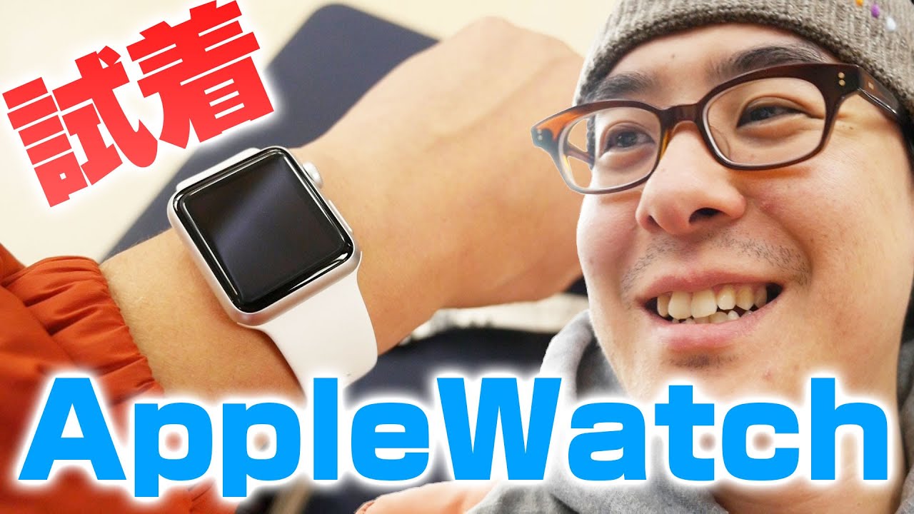 【寸劇つき】キターーー！Apple Watchがやってきた！まずは開封の儀だ！！！  