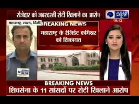 Shiv Sena MPs force Muslim staffer to break Ramzan fast