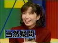 渋谷でチュッ！　小西寛子　宮村優子　パート１