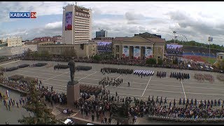 Видео Парад Победы в Ставрополе 2019 в честь 74-й годовщины Великой Победы. Прямая трансляция от ГТРК 'Ставрополье' ВЕСТИ Ставропольский край, улица Щаденко, Ставрополь, Россия