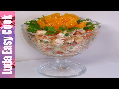 ВКУСНЫЙ САЛАТ С КУРИЦЕЙ И АПЕЛЬСИНОМ СВЕЖИЙ И СЫТНЫЙ | Orange Chicken Salad ВКУСНЫЙ САЛАТ С КУРИЦЕЙ И АПЕЛЬСИНОМ СВЕЖИЙ И СЫТНЫЙ | Orange Chicken Salad