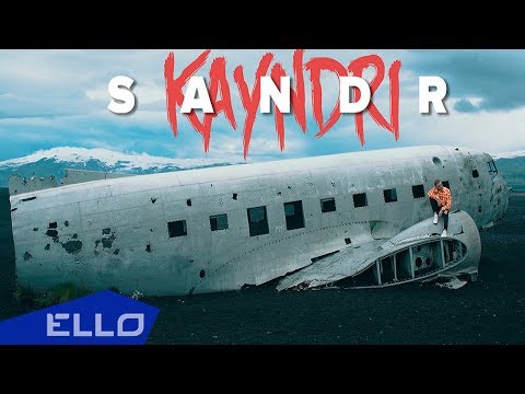 Sandr Kayndri, Mariama Barrie - Maybe Ello Up
