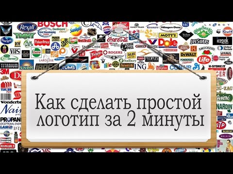 Как сделать логотип для контакта Как сделать логотип для контакта