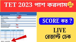 Primary Tet 2023 Result Out Wbbpe New Notice Publish 2025 Tet 2023 Result