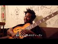 thundercat