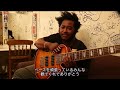 thundercat
