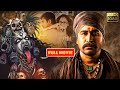 Vijay Antony Telugu Blockbuster FULL HD Action Thriller  Drama Movie | Jordaar Movies