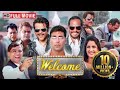 Welcome (Comedy Movie): नाना पाटेकर, परेश रावल, अनिल कपूर, अक्षय कुमार की सुपरहिट हिंदी कॉमेडी मूवी