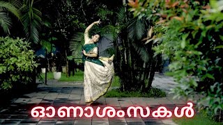 Chingamasam vannallo||kalavanikal padi || #onamspecial || Dance cover|| #onamson