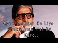 Kabhi Khushi Kabhi Gham ||  Amitabh Bachchan Best Status Dialogue || Whatsapp Status Video..