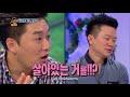 Hello Counselor - Heechul, Kang In, Shin Dong, Ryeokwook of Super Junior (2014.10.06)