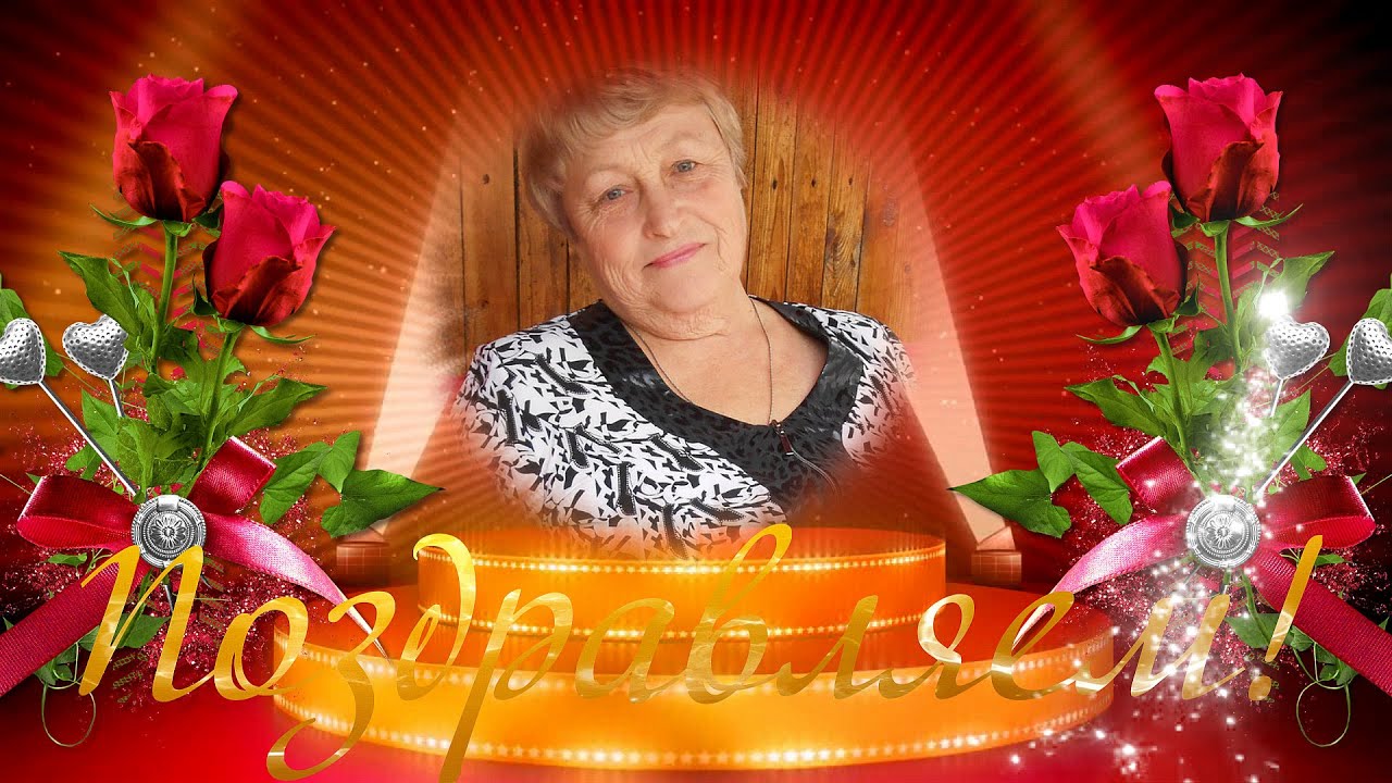Проект прошоу продюсер с юбилеем Проект прошоу продюсер с юбилеем