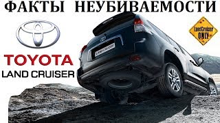 Toyota Land Cruiser/Можно Ли Сломать Японский Внедорожник?