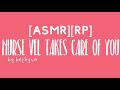 Nurse Vel Takes Care Of You Voice Acting Roleplay Asmr Nurse Vel Takes Care Of You Voice Acting Roleplay Asmr