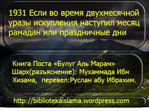Массаж во время уразы Массаж во время уразы