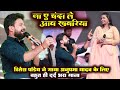 Ja Ae Chanda |#Ritesh_Pandey ने गाया #Anupma_Yadav के लिए बहुत ही दर्द भरा गाना | जा ए चंदा ले आव