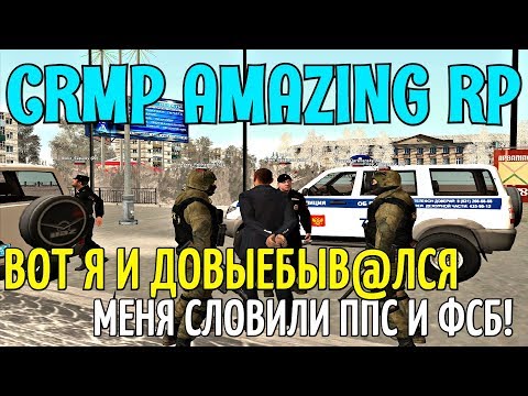 Как устроиться в ппс 2018 Как устроиться в ппс 2018
