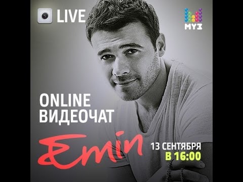 Видеочат со звездой на МУЗ-ТВ: Emin