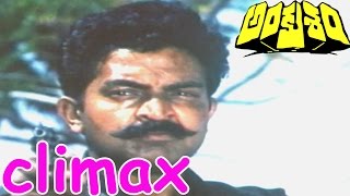 Ankusham Movie Climax Scene Rajashekar, Jeevitha