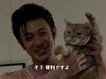 まーご＆オダギリジョーＣＭ