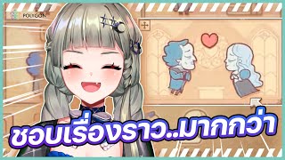 เรื่องราวที่เน่ชอบจริงๆน่ะ... | LUCENE 🌜