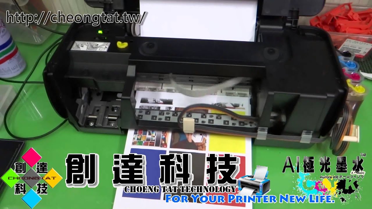 canon pixma ip1880 install