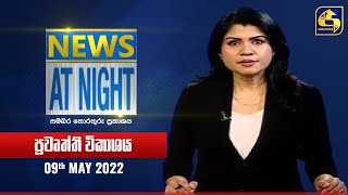 NEWS AT NIGHT  - 2022-05-09