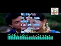 MERA SANAM SABSE  hindi karaoke for Male singers with lyrics