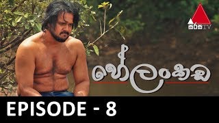 Helankada (8) - 2019-05-18