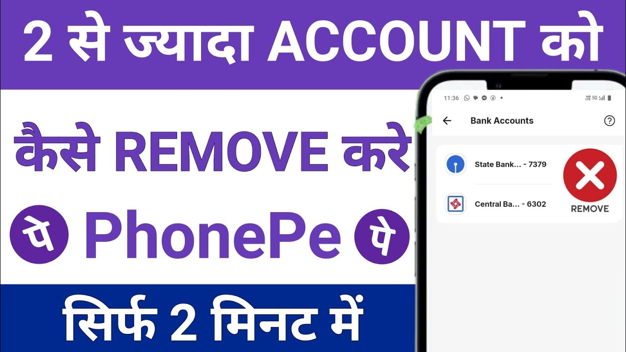 Phone Pe 2 Account Me Se 1 Account Kaise Delete Kare !! Phone Pe 2 Account Me Se 1 Account Kaise Delete Kare !!