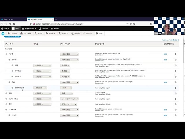 Watch アクイアの開発者向けウェビナー『でぶちゃんねる』vol.9 Drupal Deep Dive:脱Twigなコンテンツマークアップ on YouTube.