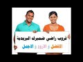 انظر ما هي مصائب السائق خاص ؟