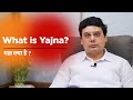 What is Yajna ?