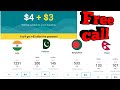 Yolla free call $4+$3 free unlimited free anywhere India Pakistan Bangladesh