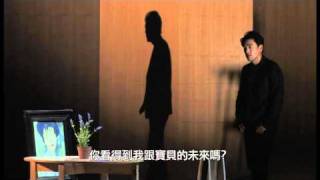【城市三部曲】命運建築師之遠大前程 | 預告片1