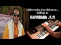 akhiyon ke jharokhon se- Tribute to Ravindra Jain