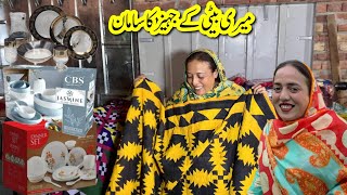 Meri Beti Ke Jahez Ka Saman Dekh Ke Rona Aa A Rabia Ahmad Vlogs
