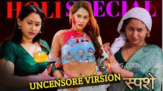 Priyanka Biswas New Uncensored Virsion Series Sparsh Iba Movies
