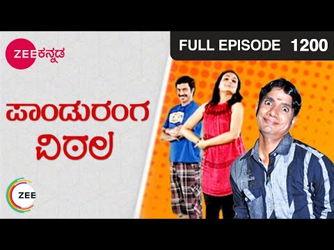 Panduranga Vittala - Episode 1200 - June 03 2014