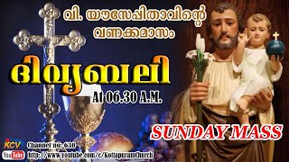 Live Latin Holy Mass, Malayalam from St. Michael's Cathedral, Kottapuram, 07/03/2021