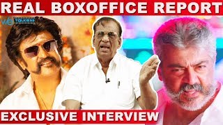 Petta and Viswasam Real Boxoffice Report - Producer K Rajan Reveals | Rajinikanth | Ajith