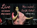 Mon Matal Sanjh Sokal/ মন মাতাল সাঁঝ সকাল/Live Concert/Salil Chowdhury/ Mukesh/ Dipanwita Majumder