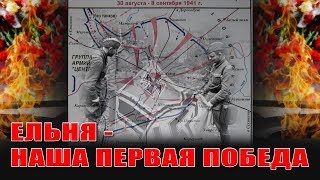 Видео Ельня - наша победа. от Алексей Разаренов, Ельня, Россия